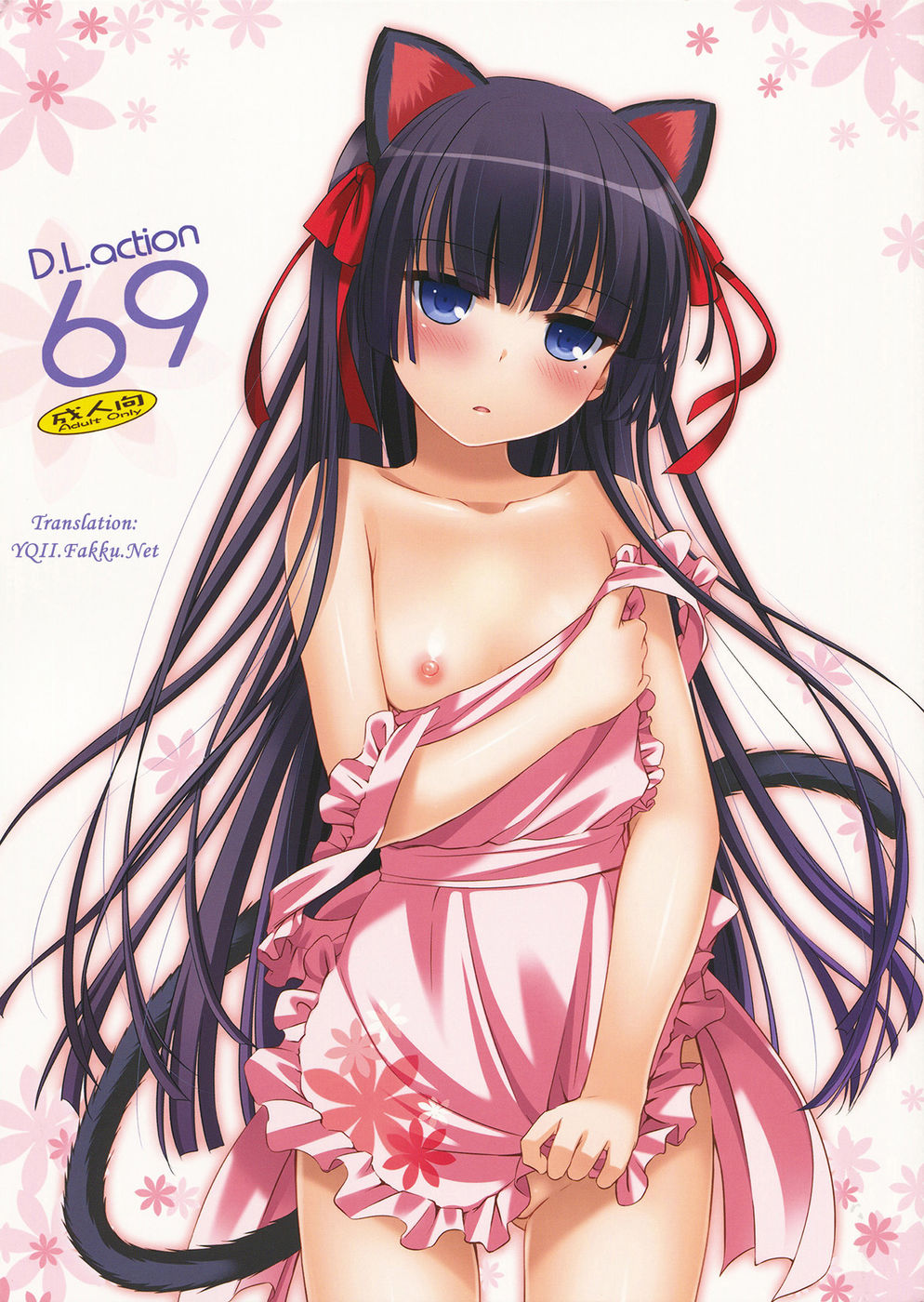 Hentai Manga Comic-D.L. action 69-Read-1